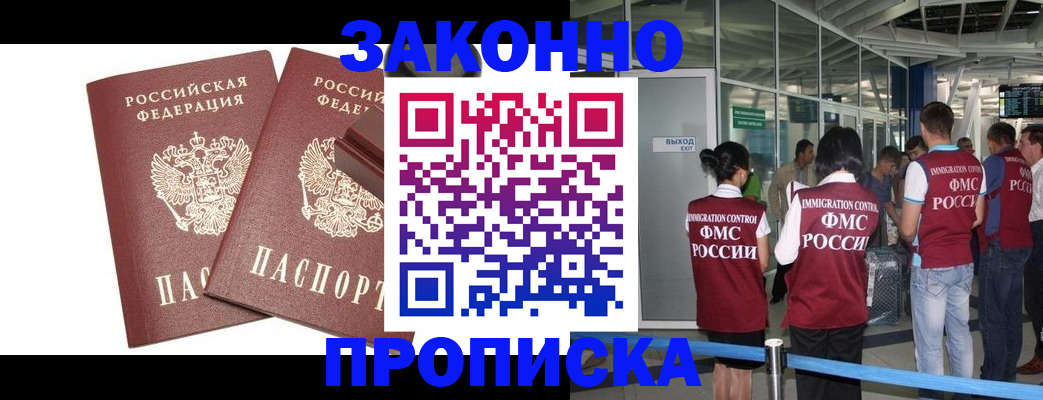 найти адрес прописки в Малой Вишере